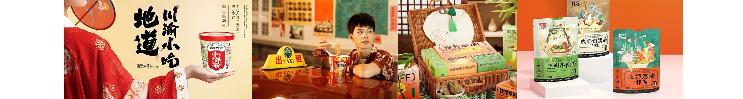 宽宽的小设计的个人主页（封面预览） - 主页封面设置 - 站酷设计师宽宽的小设计原创素材 - 站酷ZCOOL