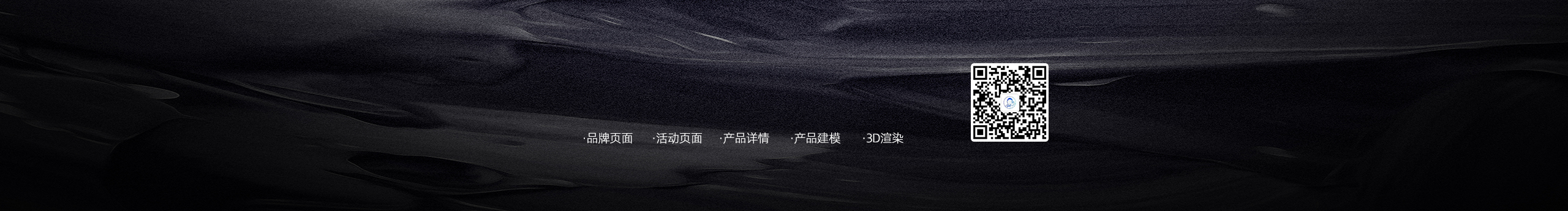 宋波Baron的個(gè)人主頁（封面預(yù)覽） - 主頁封面設(shè)置 - 站酷設(shè)計(jì)師宋波Baron原創(chuàng)素材 - 站酷ZCOOL