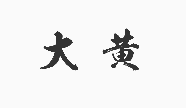 潘特福的个人主页（封面预览） - 主页封面设置 - 站酷设计师潘特福原创素材 - 站酷ZCOOL