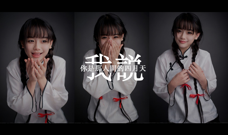 小刷子的个人主页（封面预览） - 主页封面设置 - 站酷设计师小刷子原创素材 - 站酷ZCOOL