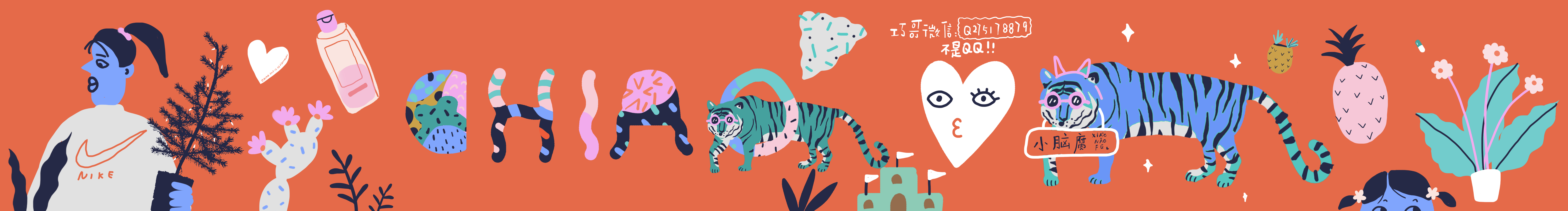 Chiao巧巧的个人主页（封面预览） - 主页封面设置 - 站酷设计师Chiao巧巧原创素材 - 站酷ZCOOL