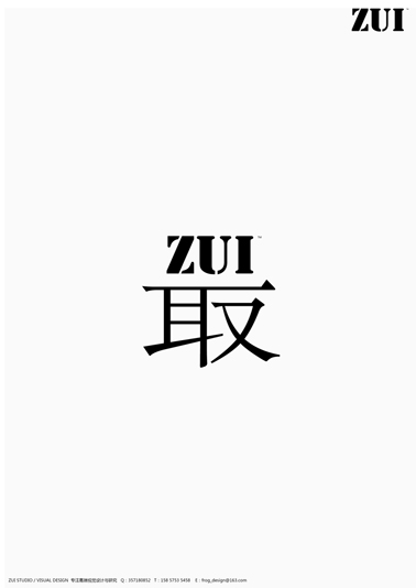 影子视婷的个人主页（封面预览） - 主页封面设置 - 站酷设计师影子视婷原创素材 - 站酷ZCOOL