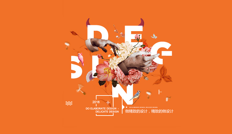 binrui的个人主页（封面预览） - 主页封面设置 - 站酷设计师binrui原创素材 - 站酷ZCOOL