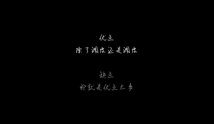 六塊肉的個(gè)人主頁（封面預(yù)覽） - 主頁封面設(shè)置 - 站酷設(shè)計(jì)師六塊肉原創(chuàng)素材 - 站酷ZCOOL