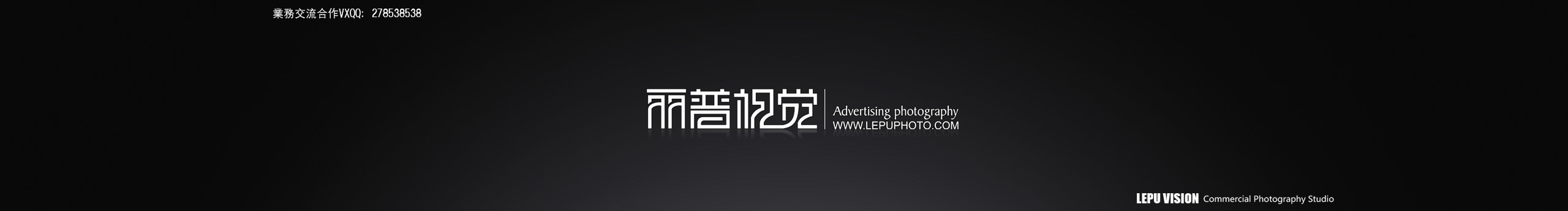 丽普视觉摄影的个人主页（封面预览） - 主页封面设置 - 站酷设计师丽普视觉摄影原创素材 - 站酷ZCOOL
