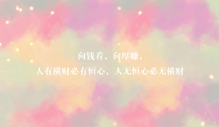 與心飛揚(yáng)1的個(gè)人主頁（封面預(yù)覽） - 主頁封面設(shè)置 - 站酷設(shè)計(jì)師與心飛揚(yáng)1原創(chuàng)素材 - 站酷ZCOOL