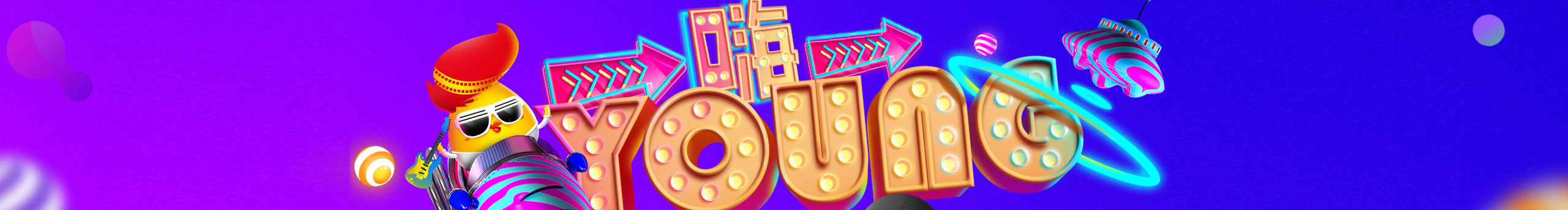 花漾傳媒HiYOUNG的個(gè)人主頁(yè)（封面預(yù)覽） - 主頁(yè)封面設(shè)置 - 站酷設(shè)計(jì)師花漾傳媒HiYOUNG原創(chuàng)素材 - 站酷ZCOOL