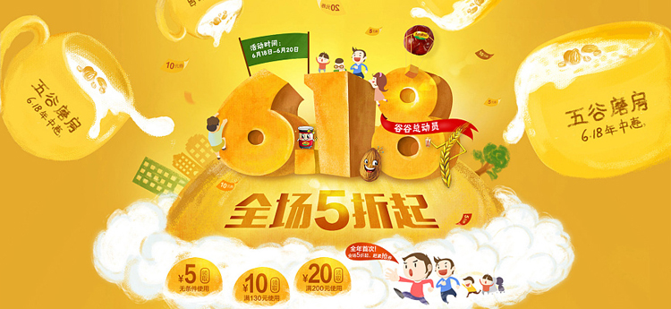 jsjxwy的个人主页（封面预览） - 主页封面设置 - 站酷设计师jsjxwy原创素材 - 站酷ZCOOL