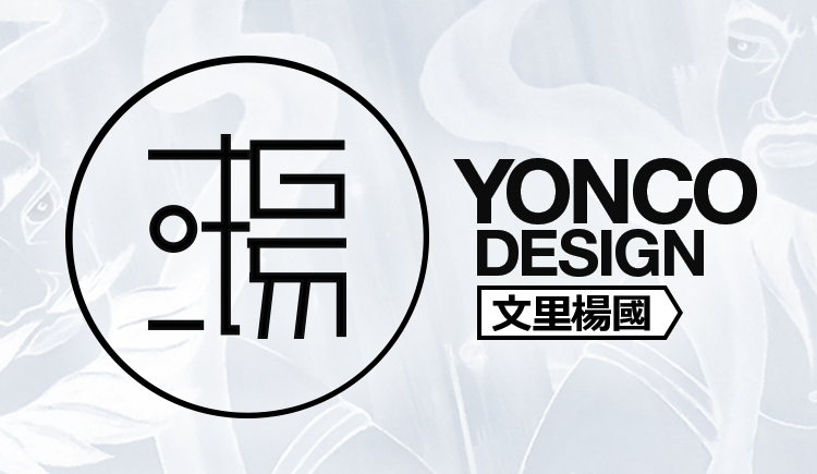 wenliyangguo的个人主页（封面预览） - 主页封面设置 - 站酷设计师wenliyangguo原创素材 - 站酷ZCOOL