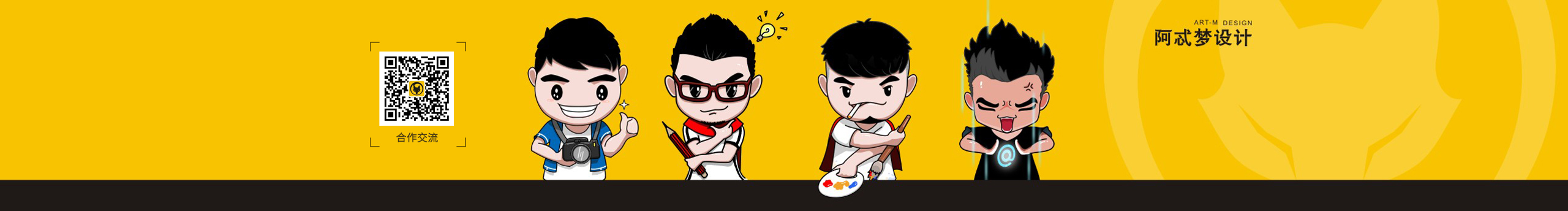 揭陽阿忒夢工作室的個人主頁（封面預(yù)覽） - 主頁封面設(shè)置 - 站酷設(shè)計師揭陽阿忒夢工作室原創(chuàng)素材 - 站酷ZCOOL