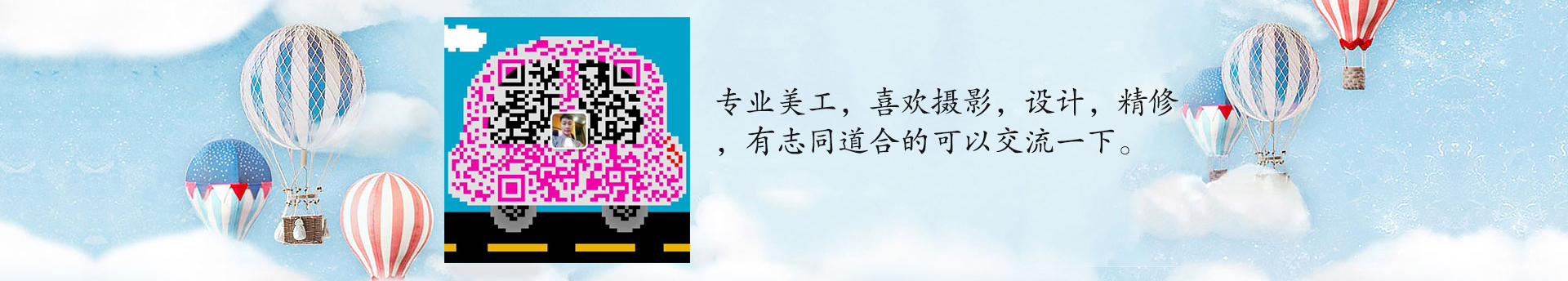 应该认识10的个人主页（封面预览） - 主页封面设置 - 站酷设计师应该认识10原创素材 - 站酷ZCOOL