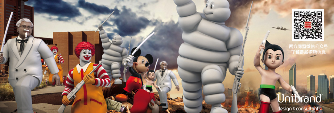 两方品牌观察的个人主页（封面预览） - 主页封面设置 - 站酷设计师两方品牌观察原创素材 - 站酷ZCOOL