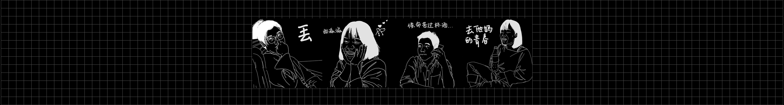 我养了一只猫的个人主页（封面预览） - 主页封面设置 - 站酷设计师我养了一只猫原创素材 - 站酷ZCOOL