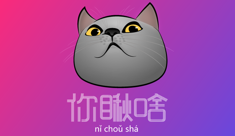 石头菌的一块饼的个人主页（封面预览） - 主页封面设置 - 站酷设计师石头菌的一块饼原创素材 - 站酷ZCOOL