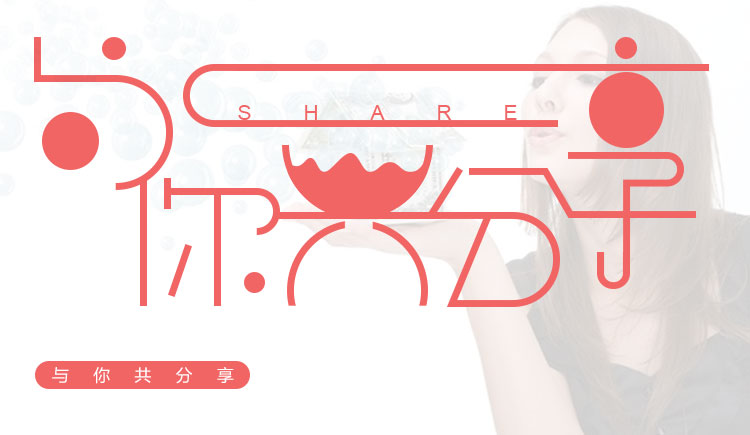 baisewuya131的个人主页（封面预览） - 主页封面设置 - 站酷设计师baisewuya131原创素材 - 站酷ZCOOL