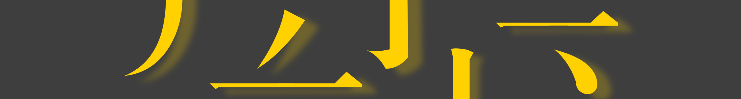 赤小兜的个人主页（封面预览） - 主页封面设置 - 站酷设计师赤小兜原创素材 - 站酷ZCOOL