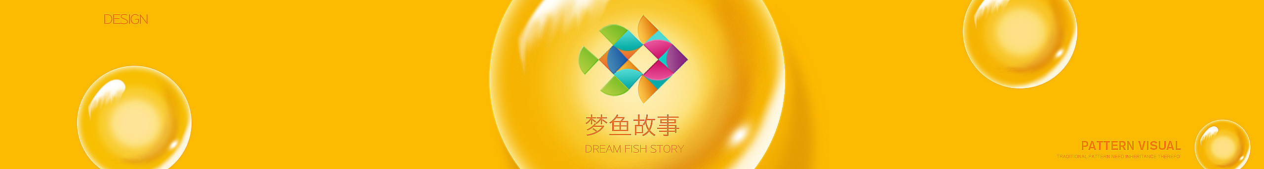 梦鱼故事的个人主页（封面预览） - 主页封面设置 - 站酷设计师梦鱼故事原创素材 - 站酷ZCOOL