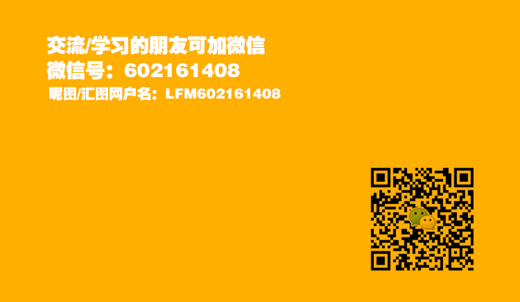 名字都被注册了啊的个人主页（封面预览） - 主页封面设置 - 站酷设计师名字都被注册了啊原创素材 - 站酷ZCOOL