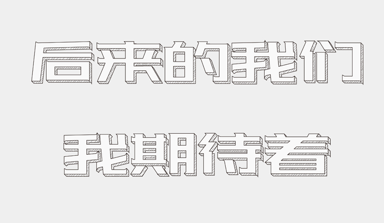 洋芋妹的个人主页（封面预览） - 主页封面设置 - 站酷设计师洋芋妹原创素材 - 站酷ZCOOL