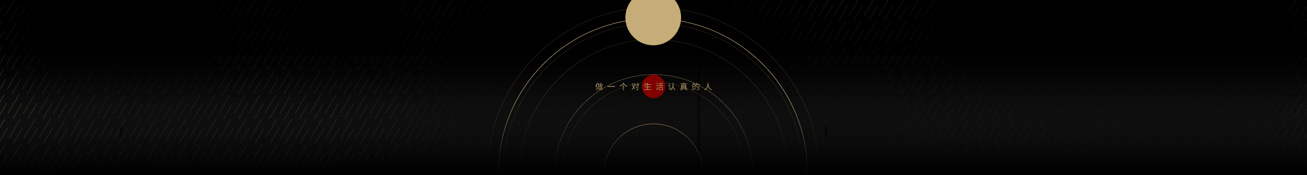 而山的個(gè)人主頁(yè)（封面預(yù)覽） - 主頁(yè)封面設(shè)置 - 站酷設(shè)計(jì)師而山原創(chuàng)素材 - 站酷ZCOOL