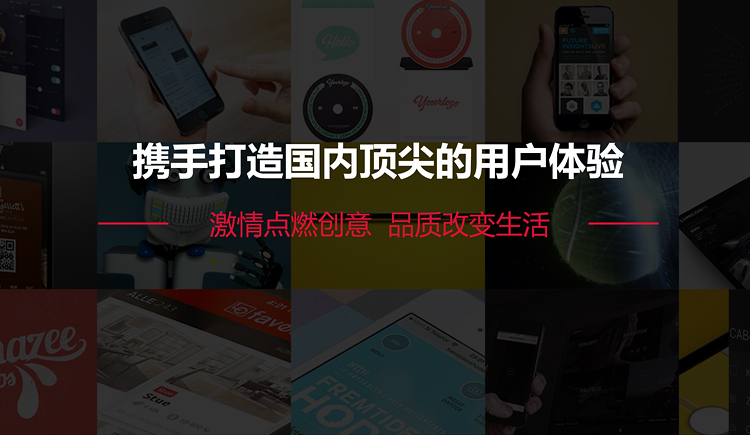 艾艺人的个人主页（封面预览） - 主页封面设置 - 站酷设计师艾艺人原创素材 - 站酷ZCOOL