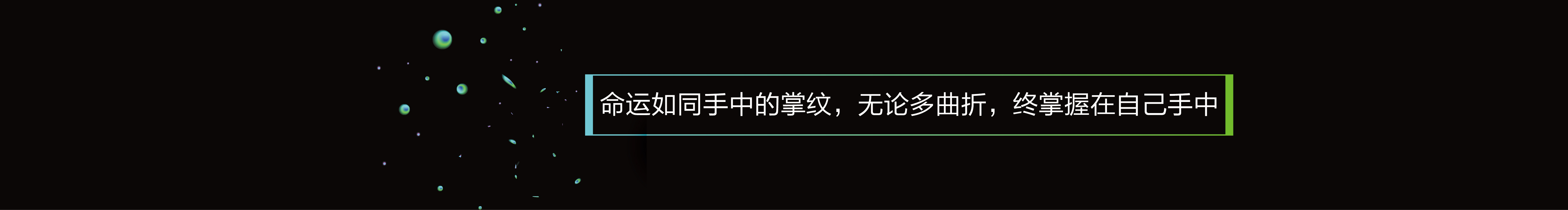 黎宏瑶的个人主页（封面预览） - 主页封面设置 - 站酷设计师黎宏瑶原创素材 - 站酷ZCOOL