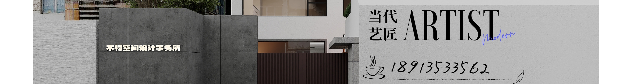 木村空间美学的个人主页（封面预览） - 主页封面设置 - 站酷设计师木村空间美学原创素材 - 站酷ZCOOL