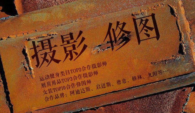 摄影师鑫荣的个人主页（封面预览） - 主页封面设置 - 站酷设计师摄影师鑫荣原创素材 - 站酷ZCOOL