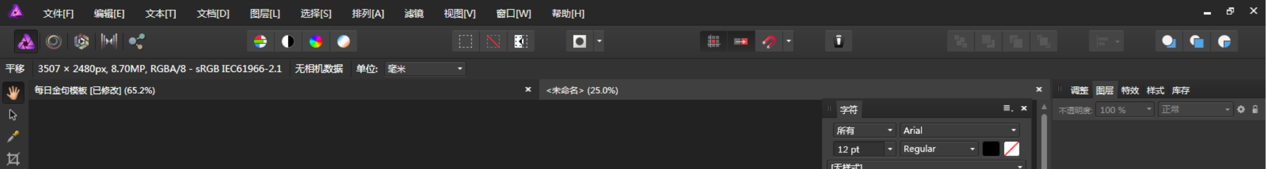 餃子君的個人主頁（封面預(yù)覽） - 主頁封面設(shè)置 - 站酷設(shè)計師餃子君原創(chuàng)素材 - 站酷ZCOOL