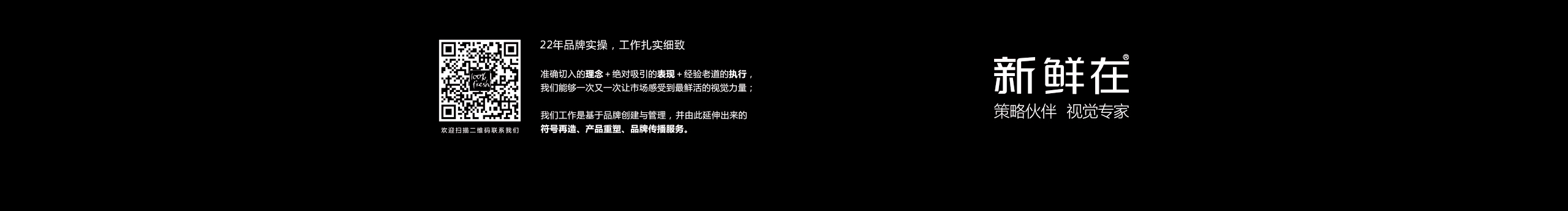 新鮮在的個人主頁（封面預(yù)覽） - 主頁封面設(shè)置 - 站酷設(shè)計師新鮮在原創(chuàng)素材 - 站酷ZCOOL