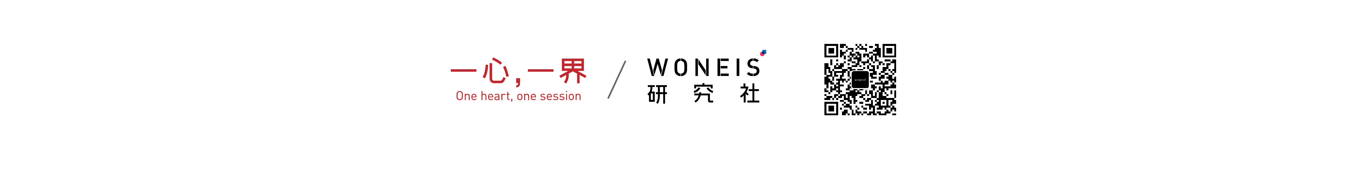 woneis的个人主页（封面预览） - 主页封面设置 - 站酷设计师woneis原创素材 - 站酷ZCOOL
