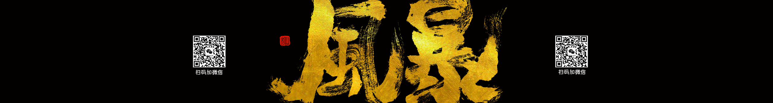 大山手写的个人主页（封面预览） - 主页封面设置 - 站酷设计师大山手写原创素材 - 站酷ZCOOL