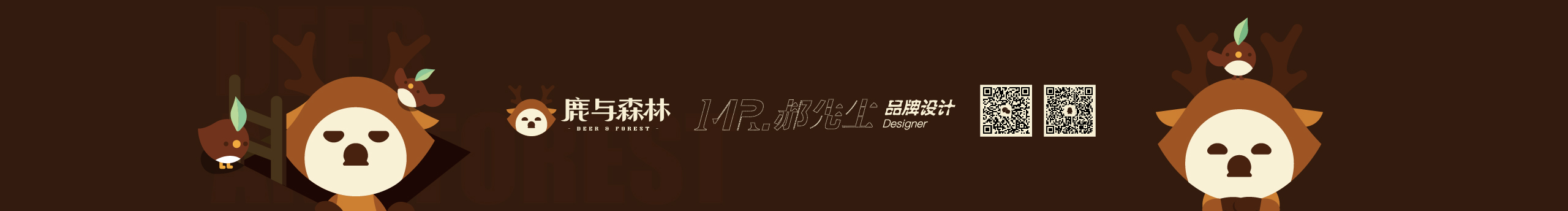 Magpie郝先生的個人主頁（封面預覽） - 主頁封面設置 - 站酷設計師Magpie郝先生原創(chuàng)素材 - 站酷ZCOOL