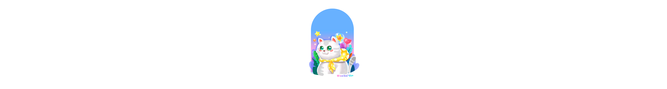 xiaobai460的个人主页（封面预览） - 主页封面设置 - 站酷设计师xiaobai460原创素材 - 站酷ZCOOL