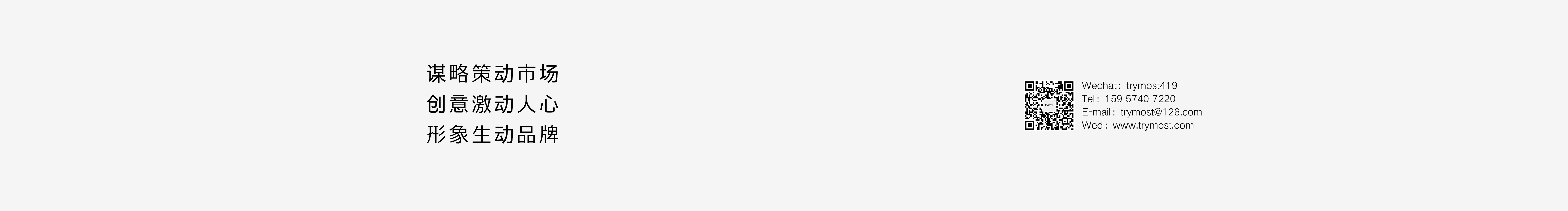 潑墨品牌的個人主頁（封面預(yù)覽） - 主頁封面設(shè)置 - 站酷設(shè)計師潑墨品牌原創(chuàng)素材 - 站酷ZCOOL