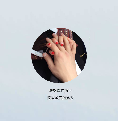 n前女友的个人主页（封面预览） - 主页封面设置 - 站酷设计师n前女友原创素材 - 站酷ZCOOL