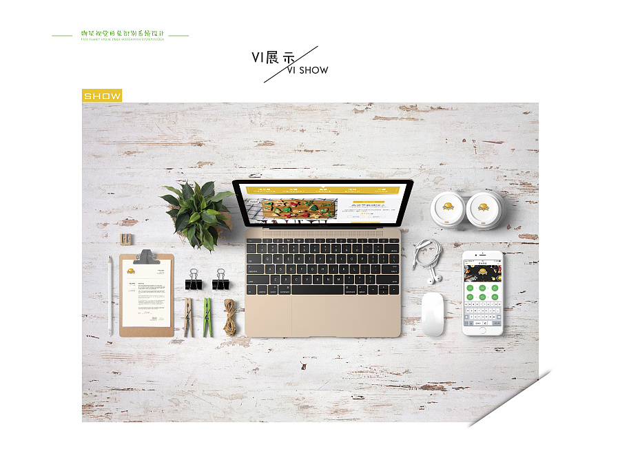 何玉琪的个人主页（封面预览） - 主页封面设置 - 站酷设计师何玉琪原创素材 - 站酷ZCOOL