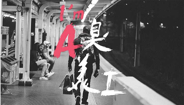 穿匡威的兔子的个人主页（封面预览） - 主页封面设置 - 站酷设计师穿匡威的兔子原创素材 - 站酷ZCOOL