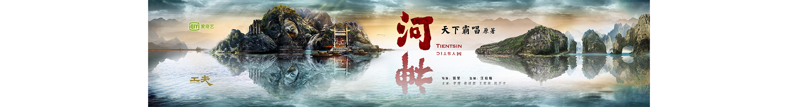 双子映画的个人主页(封面预览) - 主页封面设置 - 站酷设计师双子映画原创素材 - 站酷ZCOOL