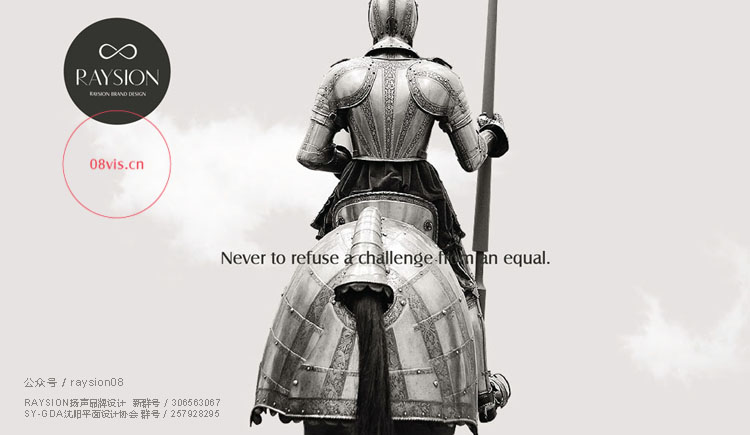 raysion的个人主页（封面预览） - 主页封面设置 - 站酷设计师raysion原创素材 - 站酷ZCOOL