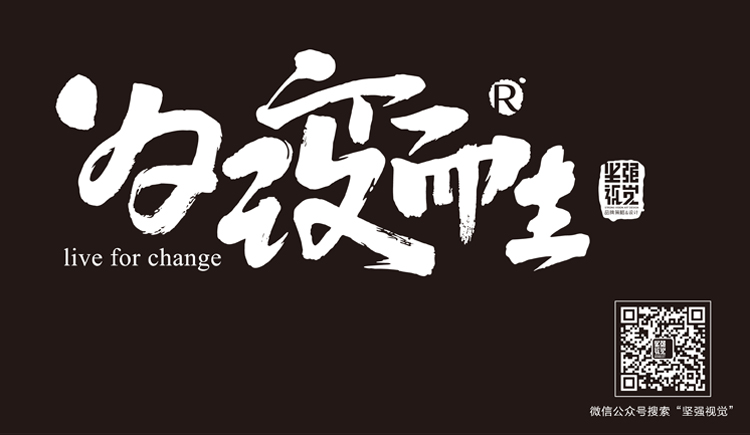 由白品牌的個人主頁（封面預(yù)覽） - 主頁封面設(shè)置 - 站酷設(shè)計師由白品牌原創(chuàng)素材 - 站酷ZCOOL