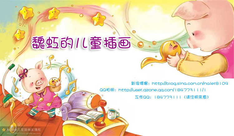 魏虹的个人主页（封面预览） - 主页封面设置 - 站酷设计师魏虹原创素材 - 站酷ZCOOL