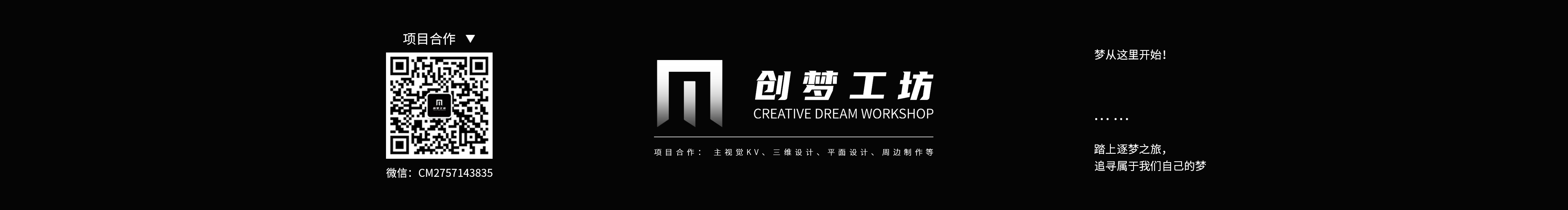 創(chuàng)夢社的個(gè)人主頁（封面預(yù)覽） - 主頁封面設(shè)置 - 站酷設(shè)計(jì)師創(chuàng)夢社原創(chuàng)素材 - 站酷ZCOOL