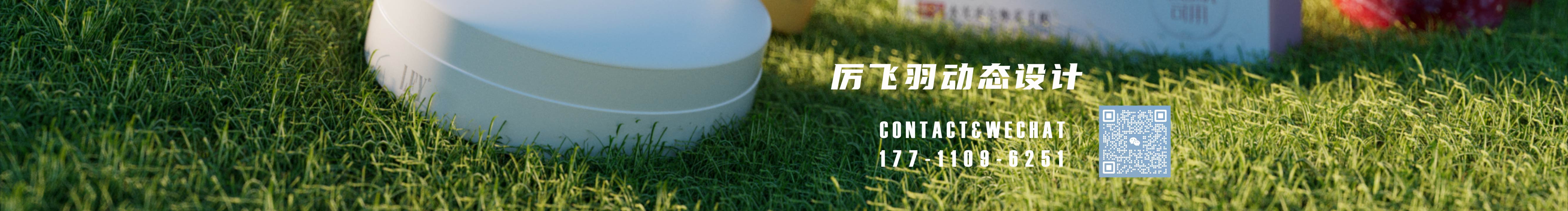 厉飞羽的个人主页（封面预览） - 主页封面设置 - 站酷设计师厉飞羽原创素材 - 站酷ZCOOL