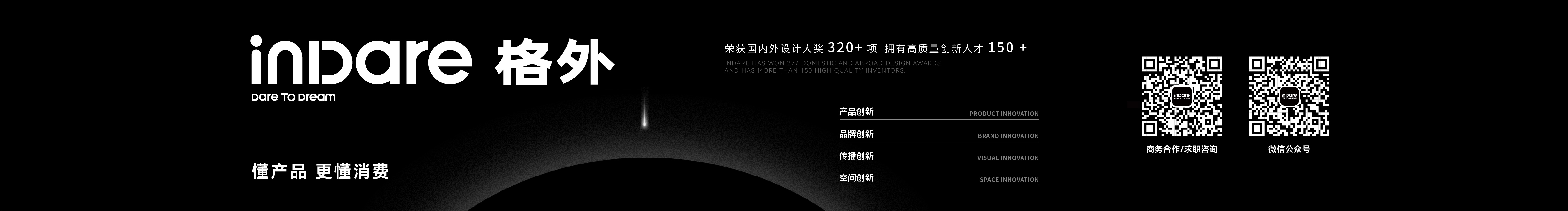 inDare格外设计的个人主页（封面预览） - 主页封面设置 - 站酷设计师inDare格外设计原创素材 - 站酷ZCOOL