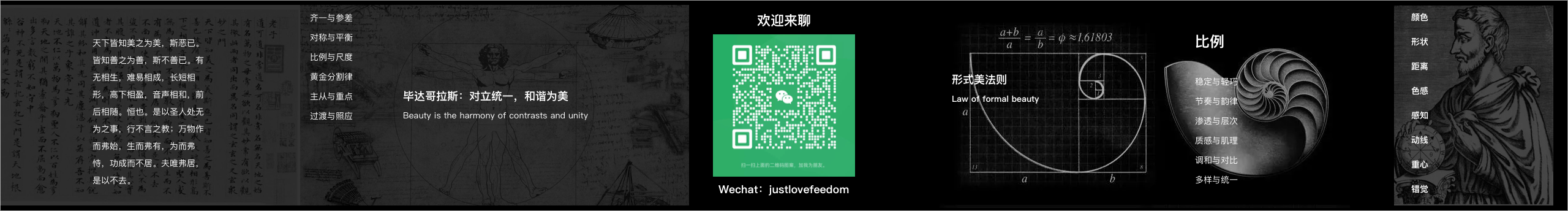 Vincent527的个人主页（封面预览） - 主页封面设置 - 站酷设计师Vincent527原创素材 - 站酷ZCOOL