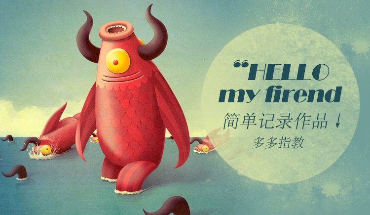 rttf的个人主页（封面预览） - 主页封面设置 - 站酷设计师rttf原创素材 - 站酷ZCOOL