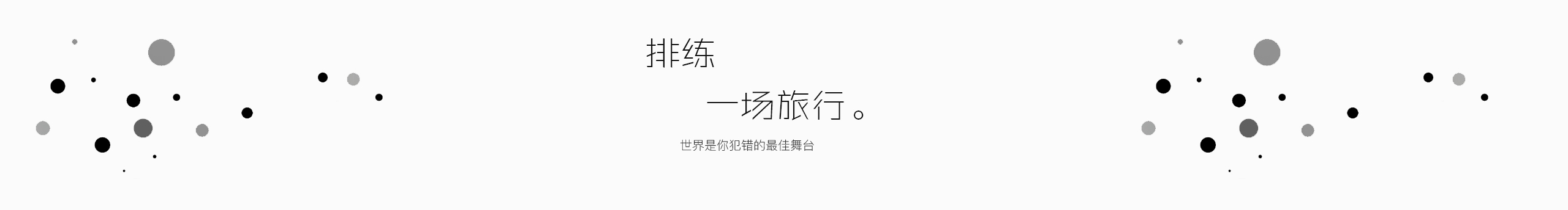 Cc丶Allen的个人主页（封面预览） - 主页封面设置 - 站酷设计师Cc丶Allen原创素材 - 站酷ZCOOL