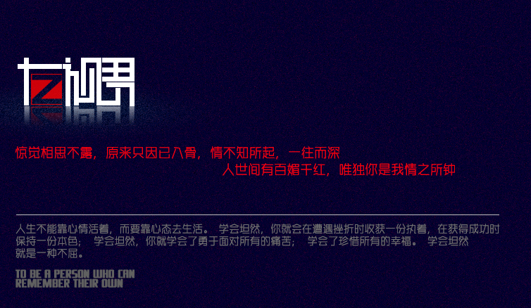 Ellen左视界的个人主页（封面预览） - 主页封面设置 - 站酷设计师Ellen左视界原创素材 - 站酷ZCOOL