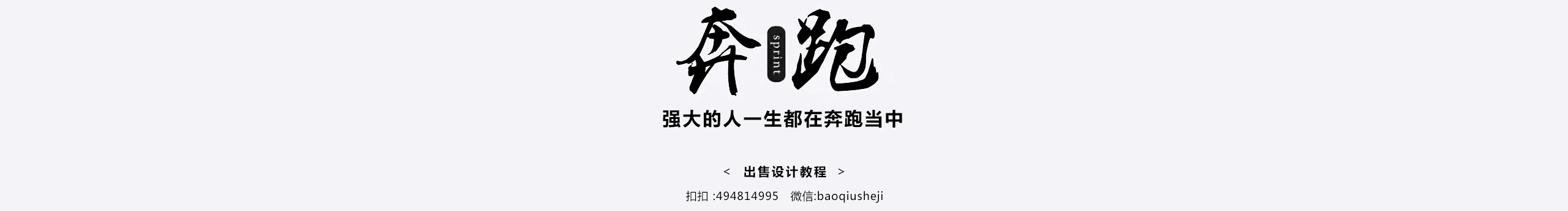 灵蛇视觉的个人主页（封面预览） - 主页封面设置 - 站酷设计师灵蛇视觉原创素材 - 站酷ZCOOL